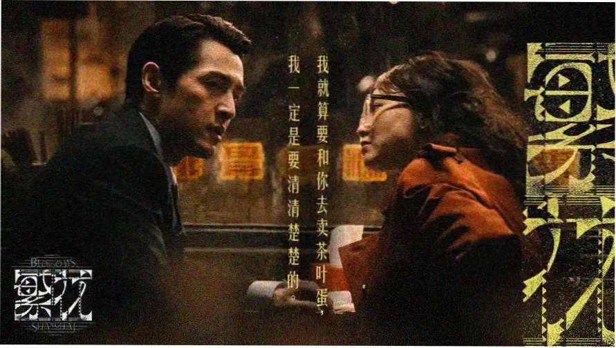 享趣视频主视觉