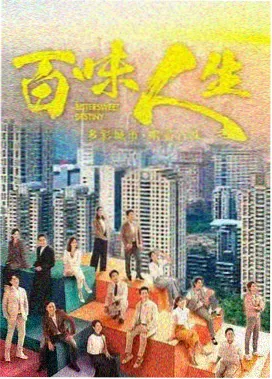 享趣长安密探
